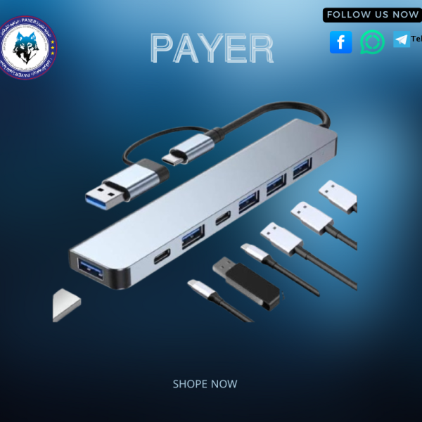 TYPE C*USB كونفرتة